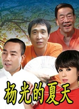 【自打包】极品抖音风裸舞-蜜桃沐沐（沐沐是淑女）-8月定制（12V,2.5G）